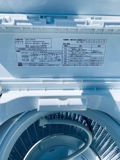 ?ワールプールジャパン 全自動電気洗濯機  YWM-T55LW