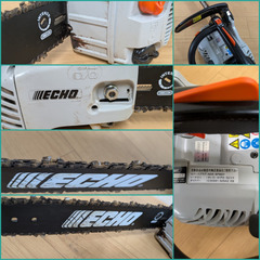 ECHO オイルチェーンソーECS-300Tの画像