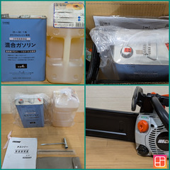 ECHO オイルチェーンソーECS-300Tの画像