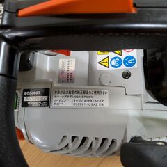 ECHO オイルチェーンソーECS-300Tの画像