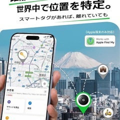 新品未使用 
エアタグ 紛失防止タグ スマートトラッカー 2個セット iPhone Appleデバイス互換性あり　の画像