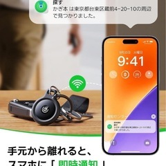 新品未使用 
エアタグ 紛失防止タグ スマートトラッカー 2個セット iPhone Appleデバイス互換性あり　の画像