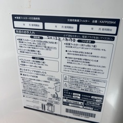 ダイキン空気清浄機　使用頻度少ないです！の画像