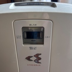 ダイキン空気清浄機　使用頻度少ないです！の画像