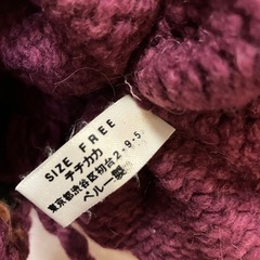 キッズ 帽子 手袋 セット まとめ売りの画像