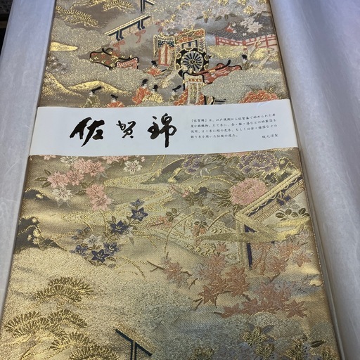 佐賀錦の織物②