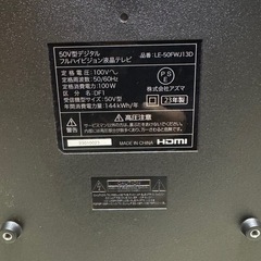 50V型液晶テレビ2023年式の画像