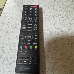 50V型液晶テレビ2023年式の画像