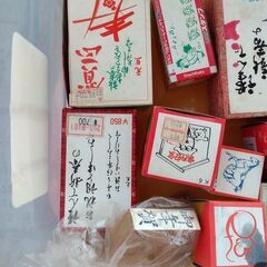 観音寺 年賀状等 スタンプ 謹賀新年 色々セット 中古品の画像
