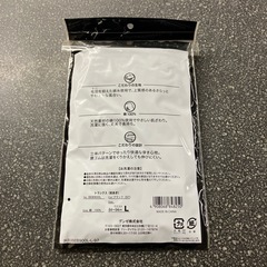 M2511-452　GUNZE BW-EX  Lサイズ トランクス ブラック 未使用品 保管汚れ有りの画像