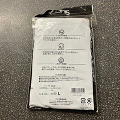 M2511-453　GUNZE BW-EX  Lサイズ トランクス ブラック 未使用品 保管汚れ有りの画像