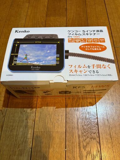 ケンコーフィルムスキャナーKFS-14WS