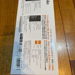 ケンコーフィルムスキャナーKFS-14WSの画像