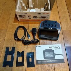 ケンコーフィルムスキャナーKFS-14WSの画像
