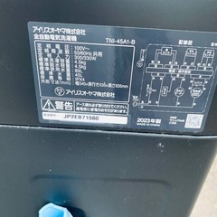 ✅アイリスオーヤマ全自動洗濯機✅ ✅TNI-45A1-B✅の画像