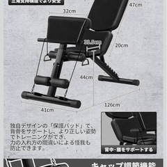 トレーニングベンチの画像