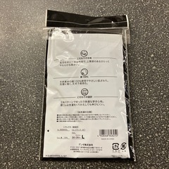 M2511-454　GUNZE BW-EX  Lサイズ トランクス ブラック 未使用品 保管汚れ有りの画像