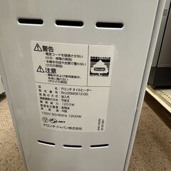 オイルヒーター デロンギ RHJ35M0812-D【ジャングルジャングル岩出店】【B315】 和歌山 岩出市 紀の川市 海南市の画像