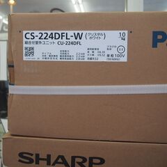 2024年製! 未使用! エアコン パナソニック CS-224DFC-W スタンダード エキスパート藤沢辻堂店の画像
