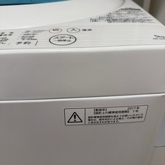 TOSHIBA洗濯機5kgの画像