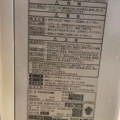 トヨトミファンヒーター2009年型の画像