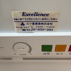 早い者勝ち！特大ストッカーの画像