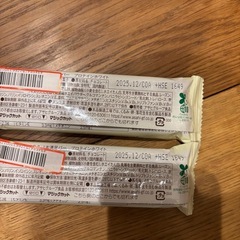 プロテインバー　差し上げます　お話し中の画像