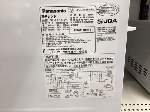 【トレファクピエリ守山店】【取りに来られる方限定】Panasonic　電子レンジ トレファクピエリ守山店】【取りに来られる方限定】Panasonic 電子
