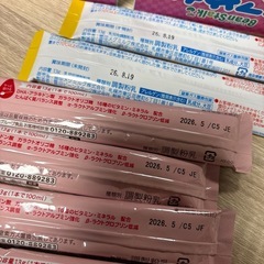 粉ミルク スティック かん缶の画像