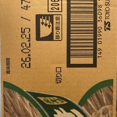 カップラーメン　緑のたぬき　天そば　北海道限定　の画像