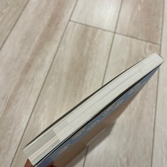 ママとパパのはじめての妊娠・出産辞典　最新版の画像