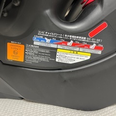 コンビ　チャイルドシート　　ウィゴーロングシリーズの画像