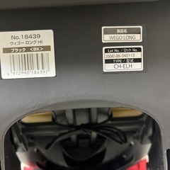 コンビ　チャイルドシート　　ウィゴーロングシリーズの画像