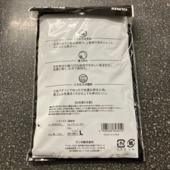 M2511-455　GUNZE BW-EX  Lサイズ トランクス ブラック 未使用品 保管汚れ有りの画像
