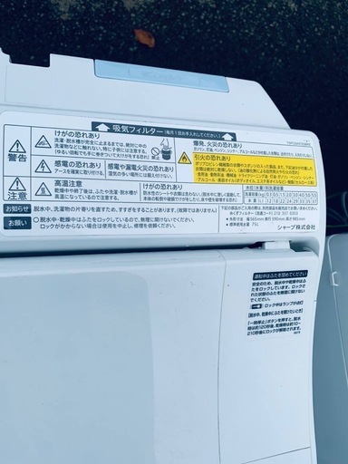 ✅SHARP電気洗濯乾燥機✅ ✅ES-TG55L-A✅