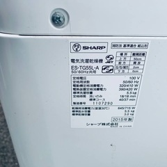✅SHARP電気洗濯乾燥機✅ ✅ES-TG55L-A✅の画像