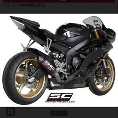 YZF-R6 SC-PROJECT GP-M2 スリップオンマフラー ハイポジションの画像