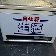 月桂冠　冷蔵庫の画像