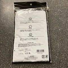 M2511-456　GUNZE BW-EX  Lサイズ トランクス ブラック 未使用品 保管汚れ有りの画像