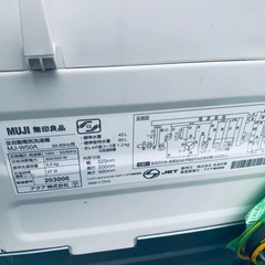 ✅無印良品 電気洗濯機✅ ✅MJ-W50A✅の画像