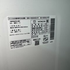 日立 全自動洗濯機 BW-V80KE4 2025年製 8kg 高年式！の画像