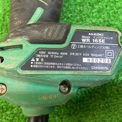 【SIW】HiKOKI ハイコーキ WR16SE 100V 16mmインパクトレンチ【中古動作品】の画像
