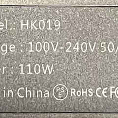 【新品未使用・箱付き】真空パック機 Vacuum Sealer HK019（動作確認済）の画像