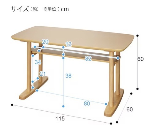 高品質 ニトリセンターテーブル センターテーブル(セリス 120 LBR2