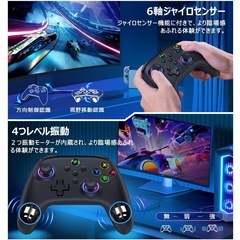 美品 Switch2対応 プロコン風コントローラー の画像