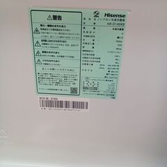 ★リユースのサカイつくば店★TK7464 Hisense 冷蔵庫 HR-D140KB 135L 25年製 動作確認／クリーニング済み　【リユースのサカイつくば店】 の画像