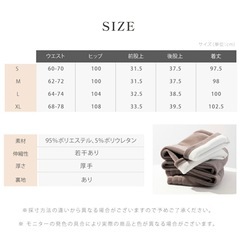 【新品未使用】裏起毛 パンツ ワイドパンツ ボトムス コーデュロイ レディースの画像