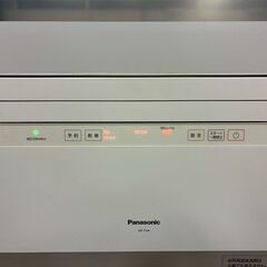 Panasonic パナソニック 食器洗い乾燥機 NP-TH4-W 2022年製の画像