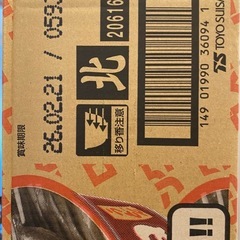 カップラーメン　赤いきつね　期間限定カートンデザインの画像