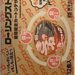 カップラーメン　赤いきつね　期間限定カートンデザインの画像